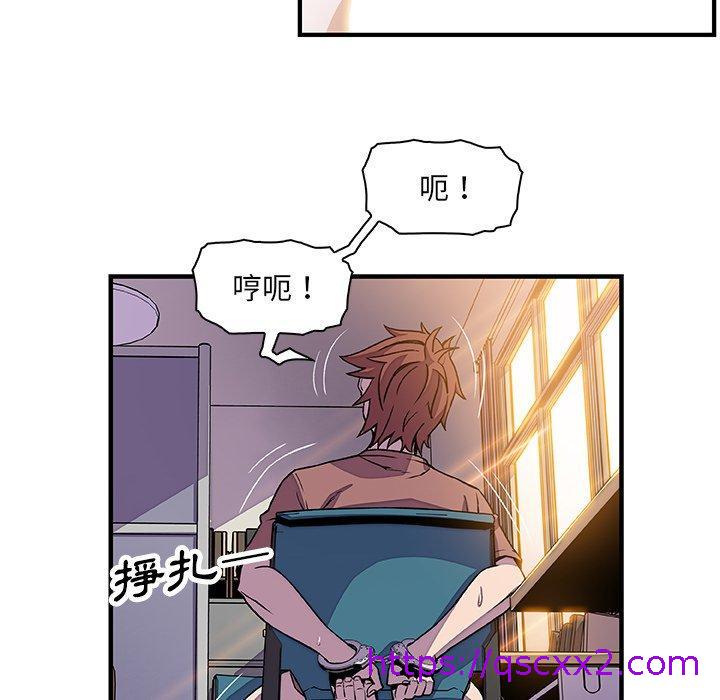 《你与我的小秘密》漫画最新章节你与我的小秘密-第 19 话免费下拉式在线观看章节第【38】张图片