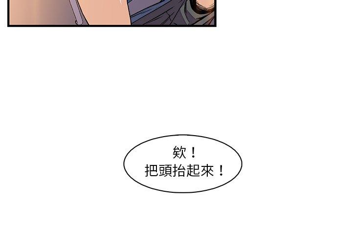 《你与我的小秘密》漫画最新章节你与我的小秘密-第 19 话免费下拉式在线观看章节第【1】张图片