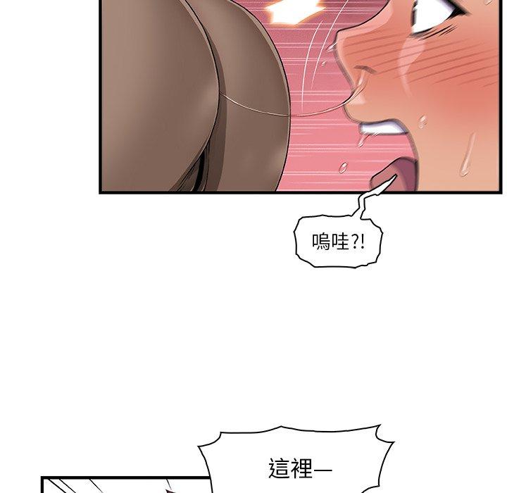 《你与我的小秘密》漫画最新章节你与我的小秘密-第 19 话免费下拉式在线观看章节第【24】张图片