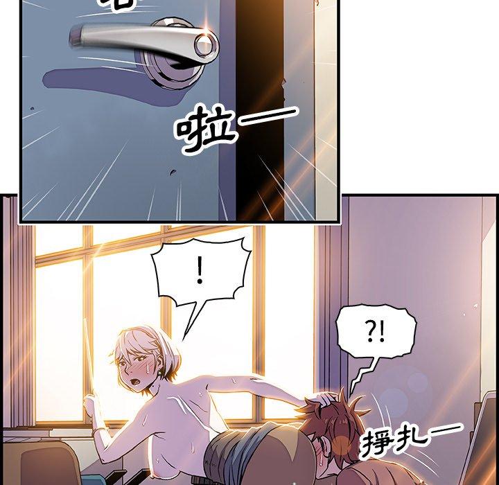 《你与我的小秘密》漫画最新章节你与我的小秘密-第 19 话免费下拉式在线观看章节第【16】张图片