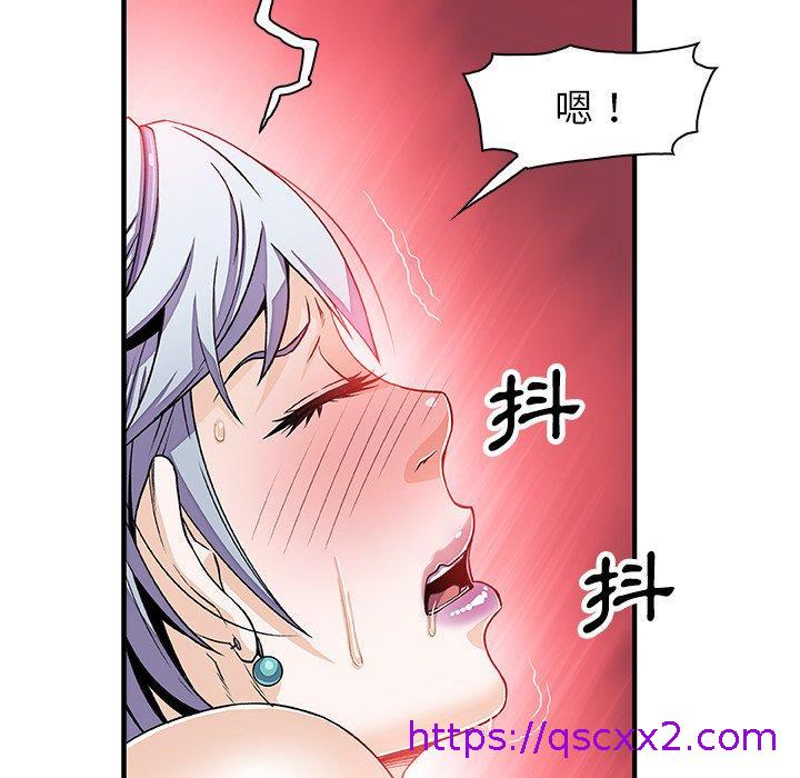 《你与我的小秘密》漫画最新章节你与我的小秘密-第 19 话免费下拉式在线观看章节第【14】张图片