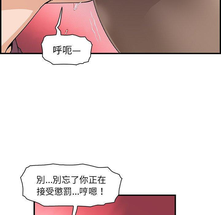 《你与我的小秘密》漫画最新章节你与我的小秘密-第 19 话免费下拉式在线观看章节第【13】张图片