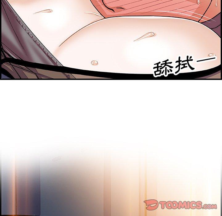 《你与我的小秘密》漫画最新章节你与我的小秘密-第 19 话免费下拉式在线观看章节第【71】张图片