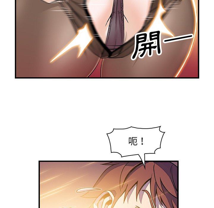 《你与我的小秘密》漫画最新章节你与我的小秘密-第 19 话免费下拉式在线观看章节第【63】张图片