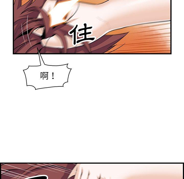 《你与我的小秘密》漫画最新章节你与我的小秘密-第 19 话免费下拉式在线观看章节第【8】张图片