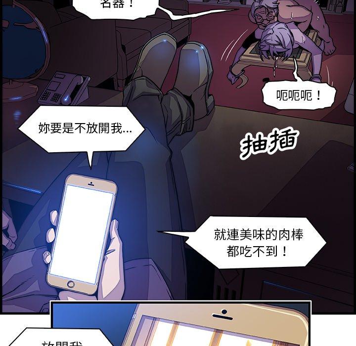 《你与我的小秘密》漫画最新章节你与我的小秘密-第 20 话免费下拉式在线观看章节第【128】张图片