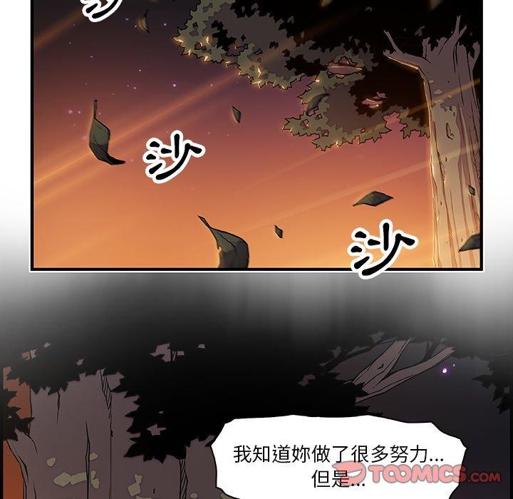 《你与我的小秘密》漫画最新章节你与我的小秘密-第 20 话免费下拉式在线观看章节第【72】张图片