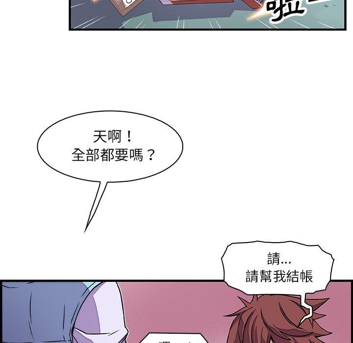 《你与我的小秘密》漫画最新章节你与我的小秘密-第 20 话免费下拉式在线观看章节第【105】张图片