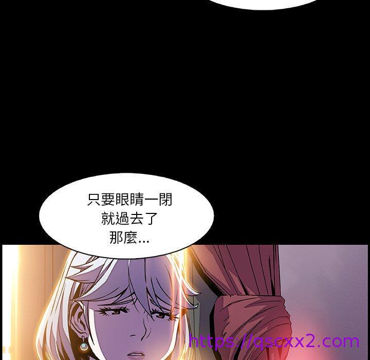 《你与我的小秘密》漫画最新章节你与我的小秘密-第 20 话免费下拉式在线观看章节第【94】张图片