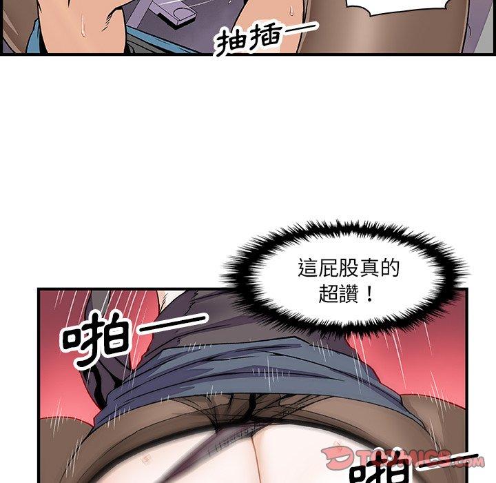 《你与我的小秘密》漫画最新章节你与我的小秘密-第 20 话免费下拉式在线观看章节第【9】张图片