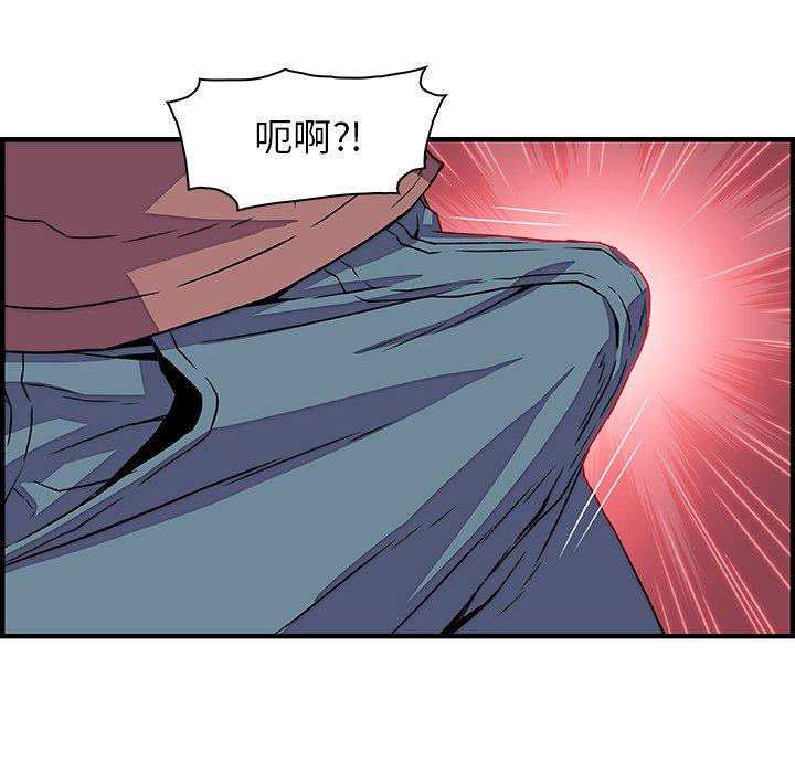 《你与我的小秘密》漫画最新章节你与我的小秘密-第 20 话免费下拉式在线观看章节第【101】张图片