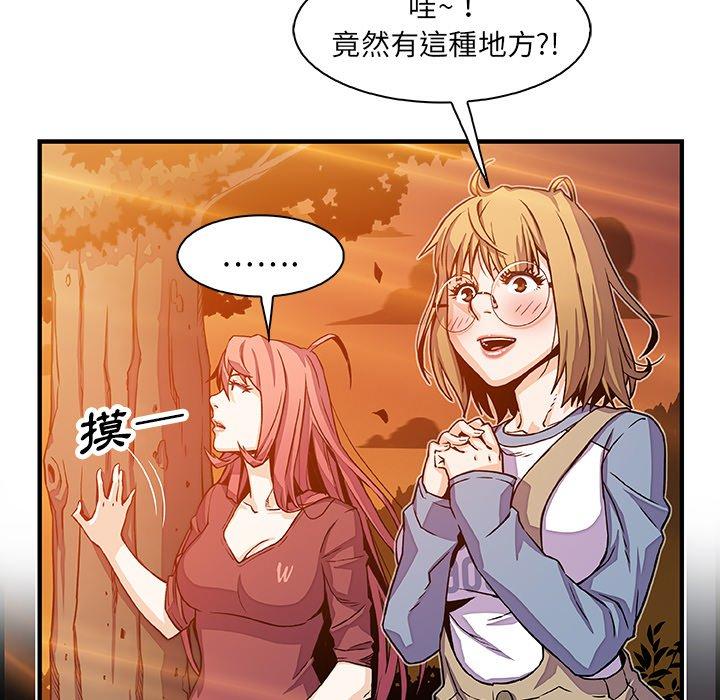 《你与我的小秘密》漫画最新章节你与我的小秘密-第 20 话免费下拉式在线观看章节第【56】张图片