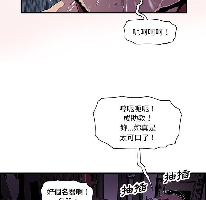 《你与我的小秘密》漫画最新章节你与我的小秘密-第 20 话免费下拉式在线观看章节第【127】张图片