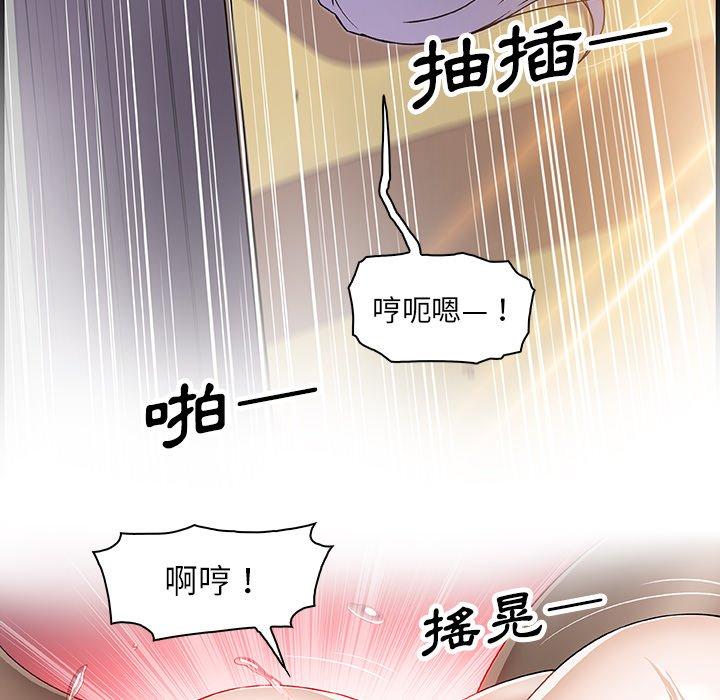 《你与我的小秘密》漫画最新章节你与我的小秘密-第 20 话免费下拉式在线观看章节第【28】张图片