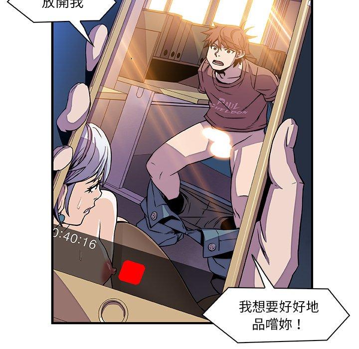 《你与我的小秘密》漫画最新章节你与我的小秘密-第 20 话免费下拉式在线观看章节第【129】张图片