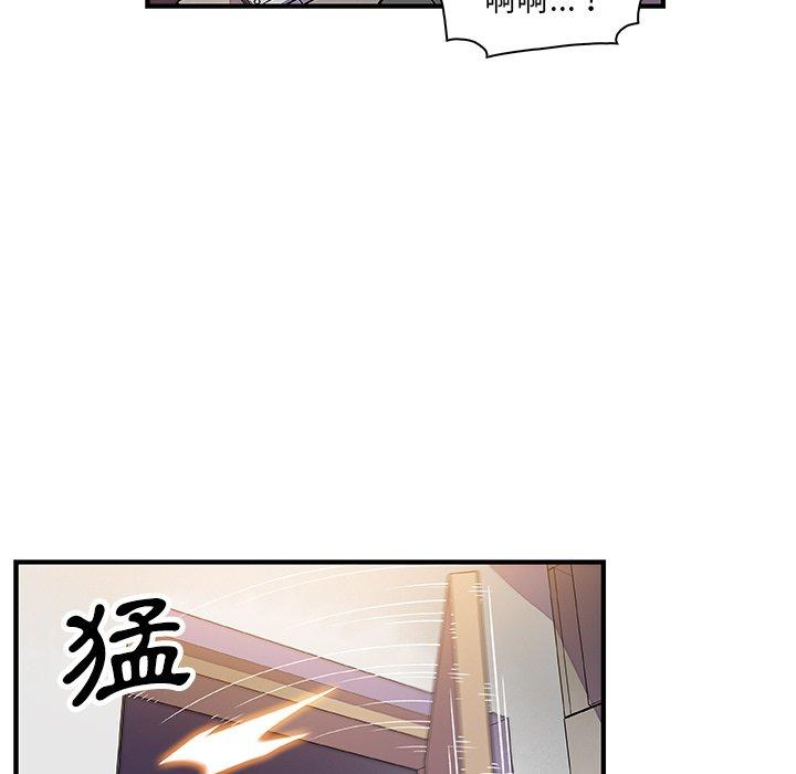 《你与我的小秘密》漫画最新章节你与我的小秘密-第 22 话免费下拉式在线观看章节第【87】张图片