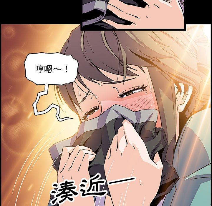 《你与我的小秘密》漫画最新章节你与我的小秘密-第 22 话免费下拉式在线观看章节第【40】张图片