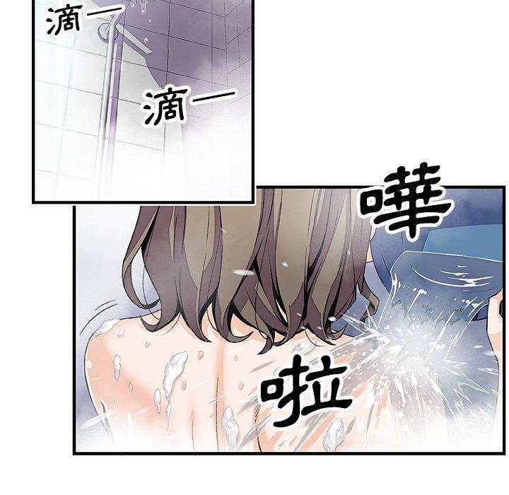 《你与我的小秘密》漫画最新章节你与我的小秘密-第 22 话免费下拉式在线观看章节第【20】张图片