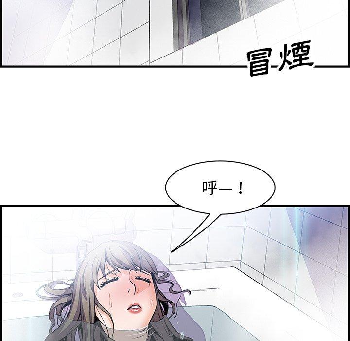 《你与我的小秘密》漫画最新章节你与我的小秘密-第 22 话免费下拉式在线观看章节第【27】张图片