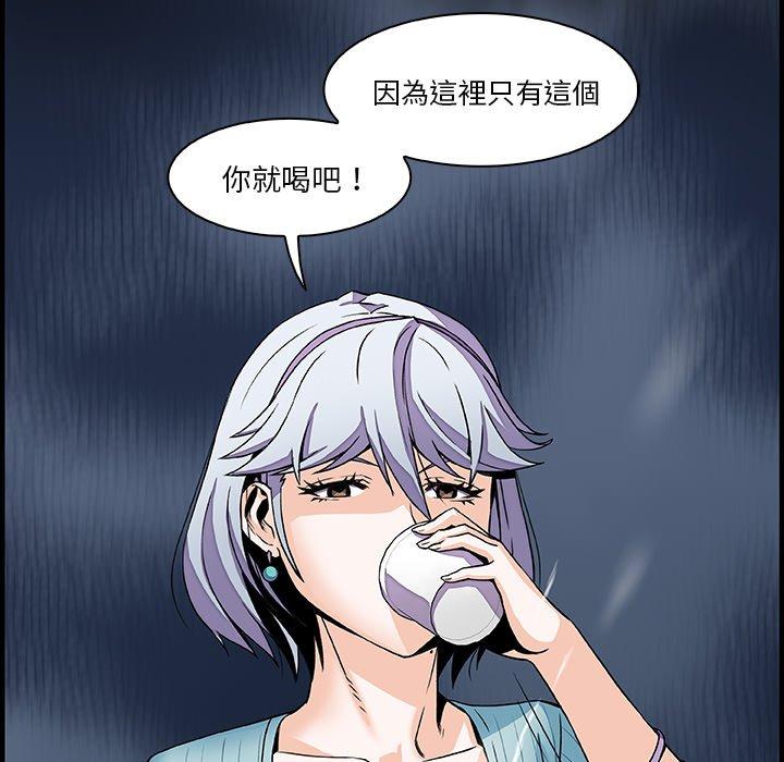 《你与我的小秘密》漫画最新章节你与我的小秘密-第 22 话免费下拉式在线观看章节第【79】张图片