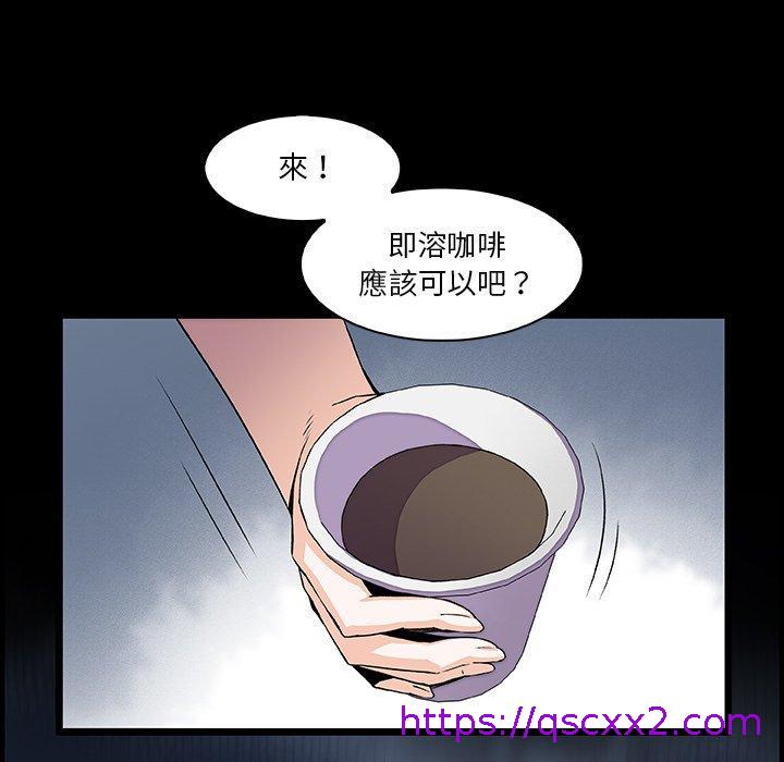 《你与我的小秘密》漫画最新章节你与我的小秘密-第 22 话免费下拉式在线观看章节第【78】张图片