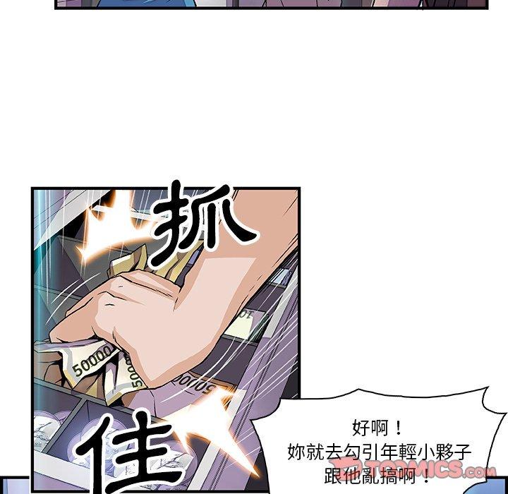 《你与我的小秘密》漫画最新章节你与我的小秘密-第 22 话免费下拉式在线观看章节第【11】张图片