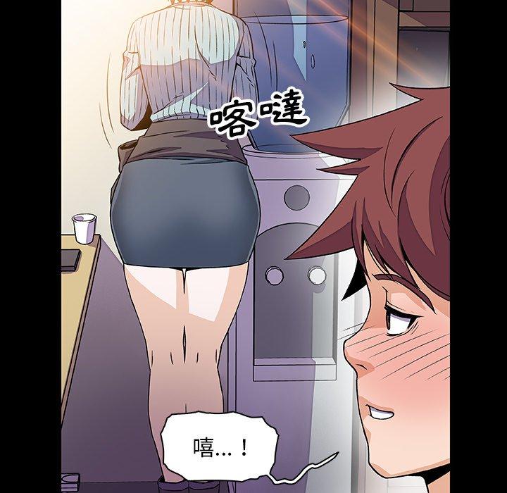 《你与我的小秘密》漫画最新章节你与我的小秘密-第 22 话免费下拉式在线观看章节第【75】张图片