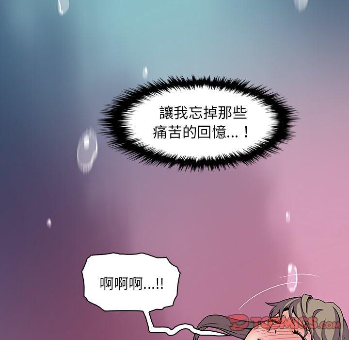 《你与我的小秘密》漫画最新章节你与我的小秘密-第 22 话免费下拉式在线观看章节第【59】张图片