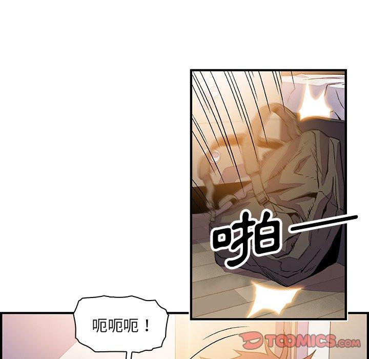 《你与我的小秘密》漫画最新章节你与我的小秘密-第 22 话免费下拉式在线观看章节第【71】张图片