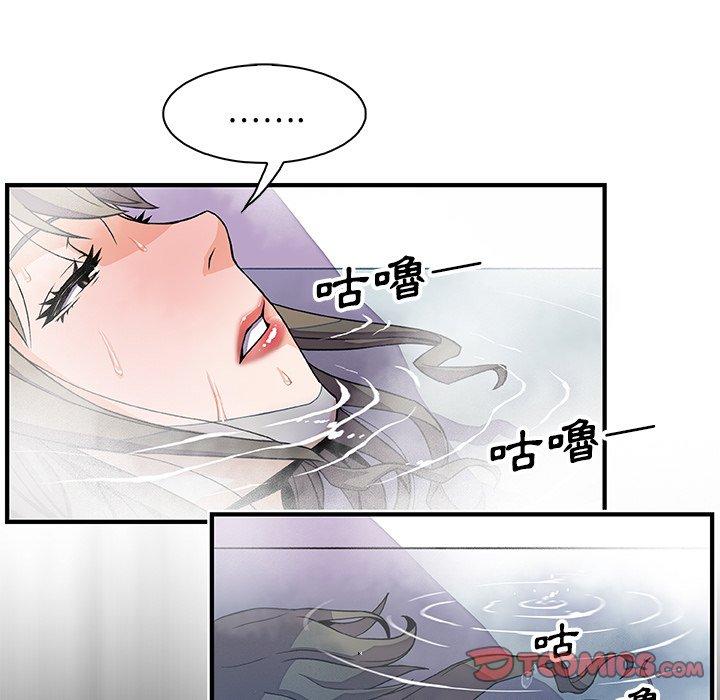 《你与我的小秘密》漫画最新章节你与我的小秘密-第 22 话免费下拉式在线观看章节第【29】张图片