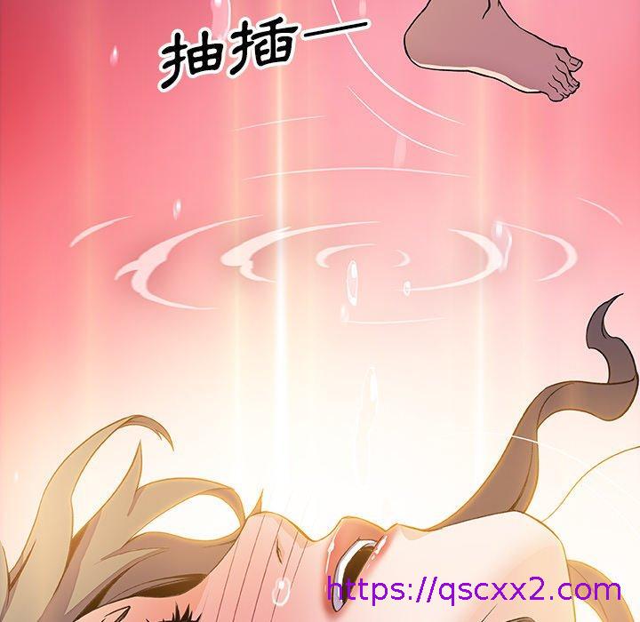 《你与我的小秘密》漫画最新章节你与我的小秘密-第 22 话免费下拉式在线观看章节第【62】张图片