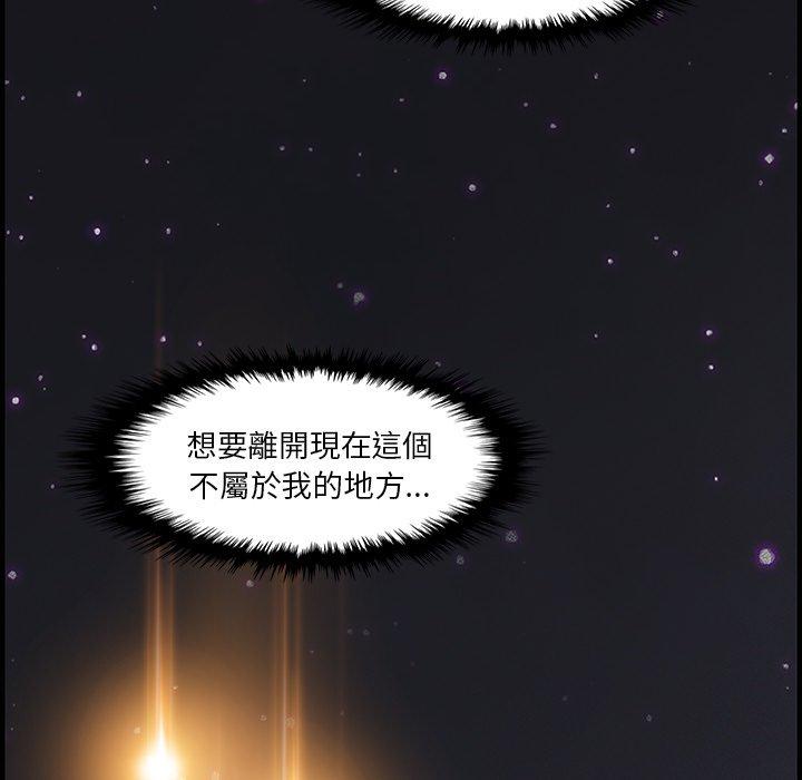 《你与我的小秘密》漫画最新章节你与我的小秘密-第 23 话免费下拉式在线观看章节第【29】张图片