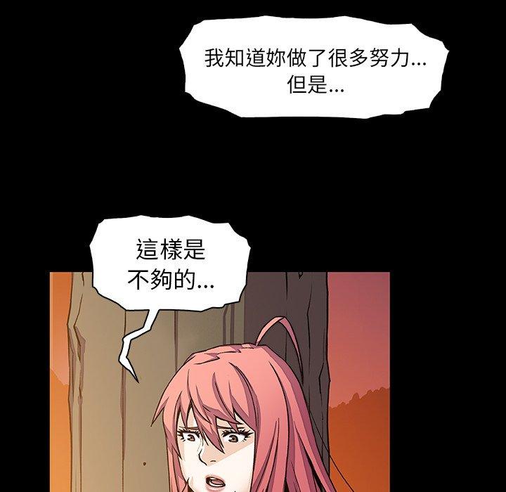 《你与我的小秘密》漫画最新章节你与我的小秘密-第 23 话免费下拉式在线观看章节第【5】张图片