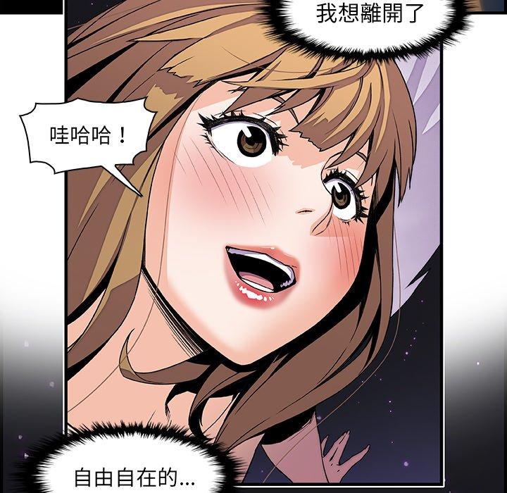 《你与我的小秘密》漫画最新章节你与我的小秘密-第 23 话免费下拉式在线观看章节第【27】张图片