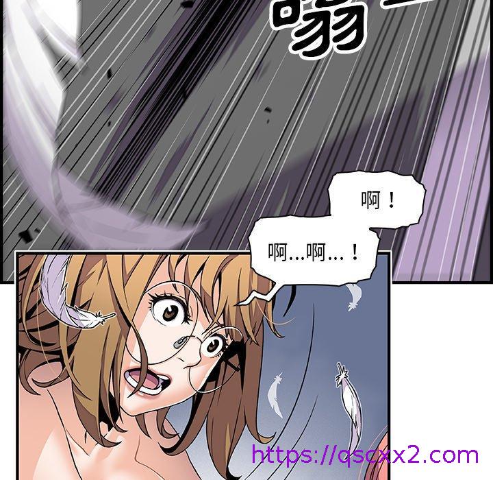 《你与我的小秘密》漫画最新章节你与我的小秘密-第 23 话免费下拉式在线观看章节第【22】张图片