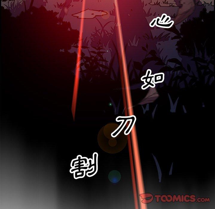 《你与我的小秘密》漫画最新章节你与我的小秘密-第 23 话免费下拉式在线观看章节第【15】张图片