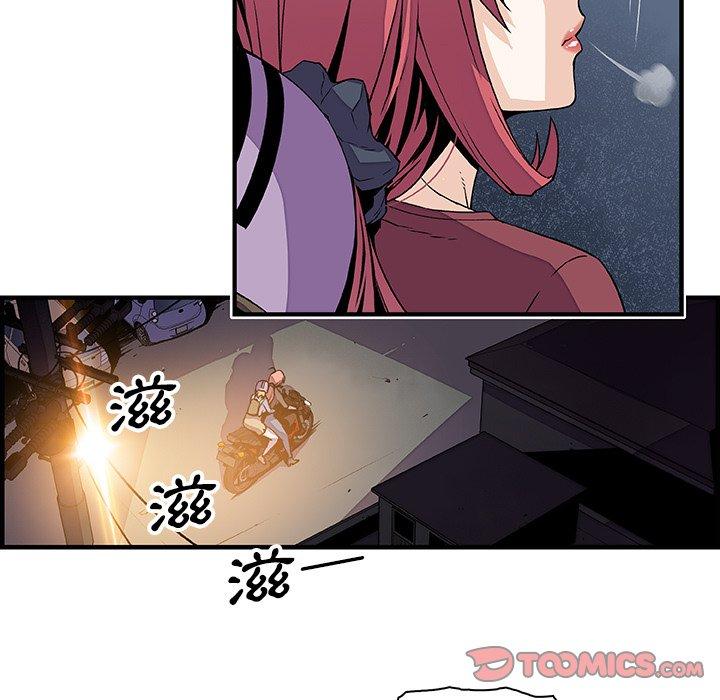 《你与我的小秘密》漫画最新章节你与我的小秘密-第 23 话免费下拉式在线观看章节第【39】张图片