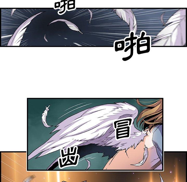 《你与我的小秘密》漫画最新章节你与我的小秘密-第 23 话免费下拉式在线观看章节第【19】张图片