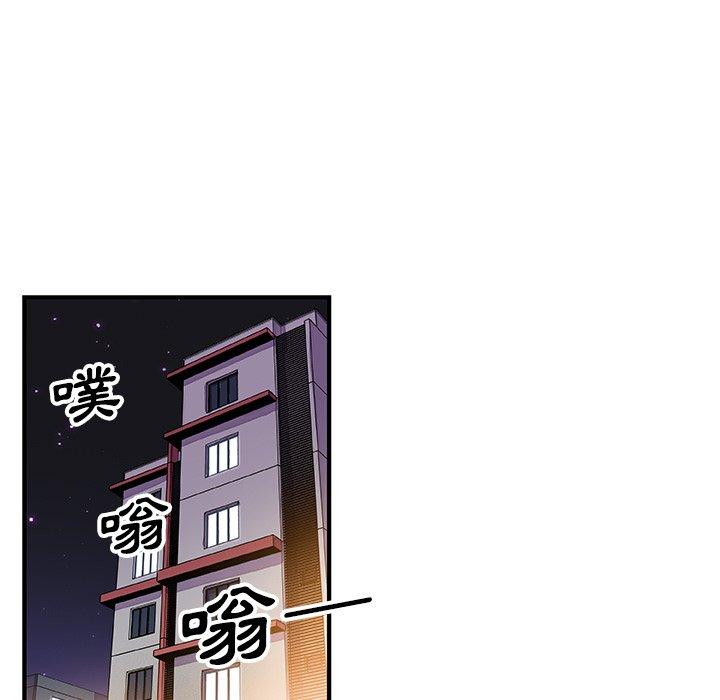 《你与我的小秘密》漫画最新章节你与我的小秘密-第 23 话免费下拉式在线观看章节第【35】张图片