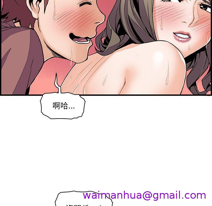 《你与我的小秘密》漫画最新章节你与我的小秘密-第 24 话免费下拉式在线观看章节第【26】张图片