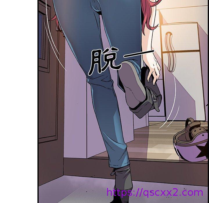 《你与我的小秘密》漫画最新章节你与我的小秘密-第 24 话免费下拉式在线观看章节第【14】张图片