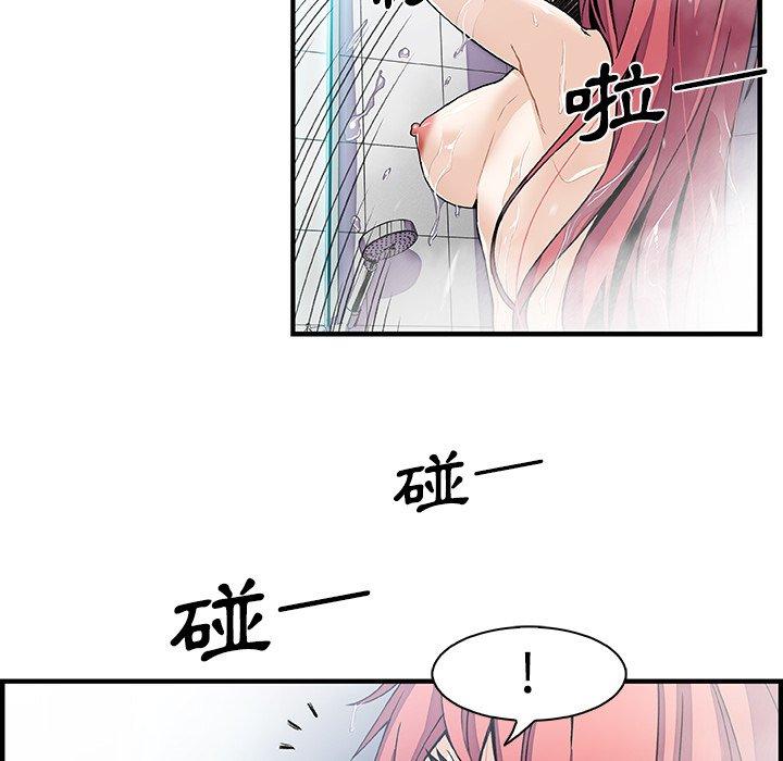 《你与我的小秘密》漫画最新章节你与我的小秘密-第 24 话免费下拉式在线观看章节第【87】张图片