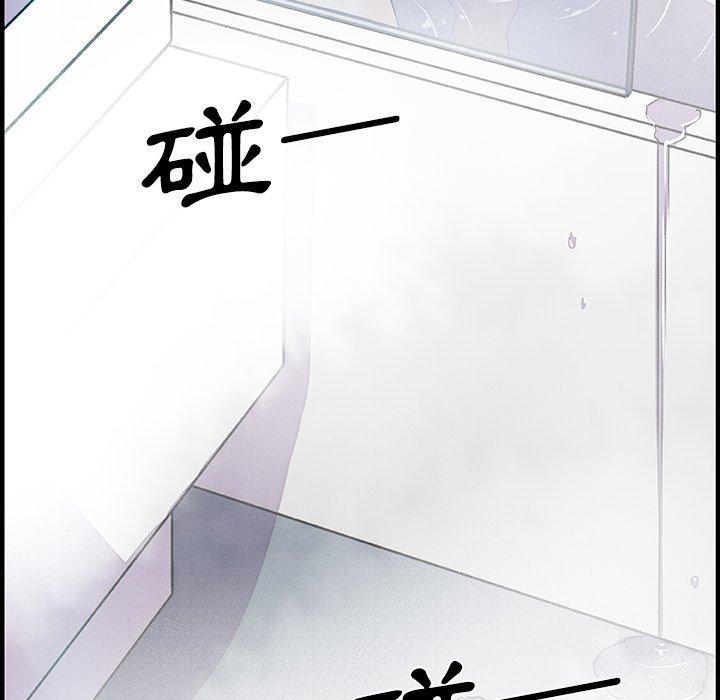 《你与我的小秘密》漫画最新章节你与我的小秘密-第 24 话免费下拉式在线观看章节第【91】张图片