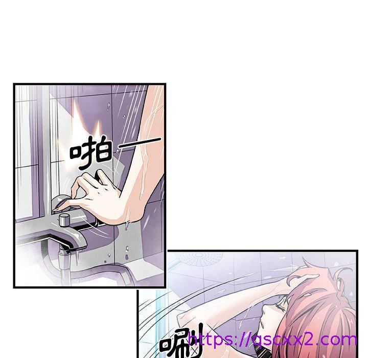 《你与我的小秘密》漫画最新章节你与我的小秘密-第 24 话免费下拉式在线观看章节第【86】张图片