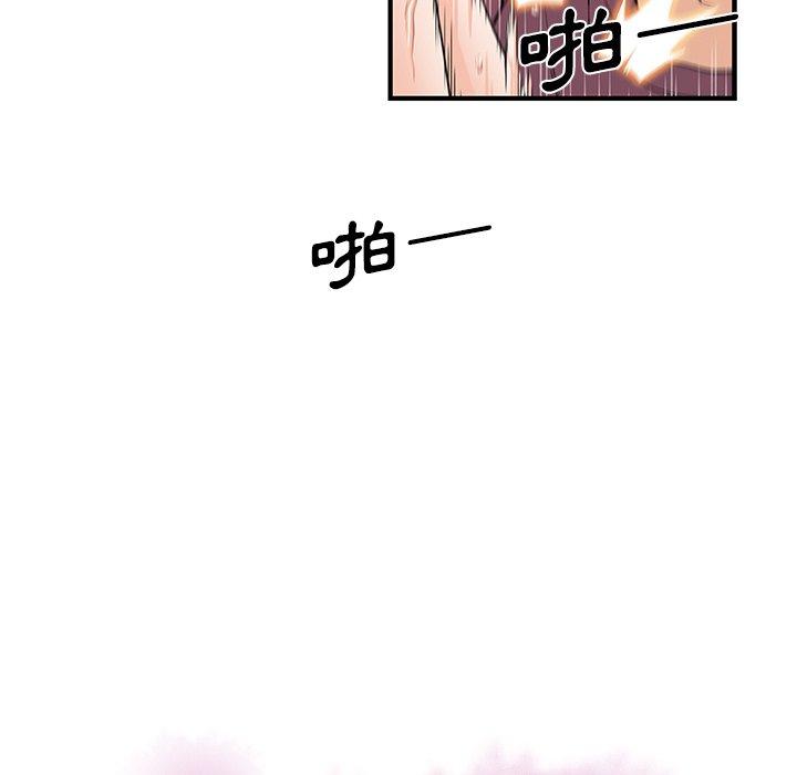 《你与我的小秘密》漫画最新章节你与我的小秘密-第 24 话免费下拉式在线观看章节第【8】张图片