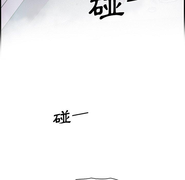 《你与我的小秘密》漫画最新章节你与我的小秘密-第 24 话免费下拉式在线观看章节第【92】张图片