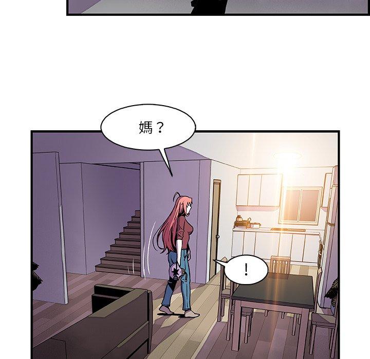 《你与我的小秘密》漫画最新章节你与我的小秘密-第 24 话免费下拉式在线观看章节第【15】张图片