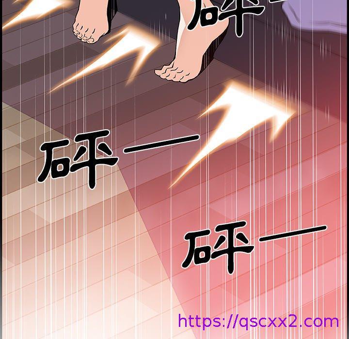 《你与我的小秘密》漫画最新章节你与我的小秘密-第 24 话免费下拉式在线观看章节第【78】张图片