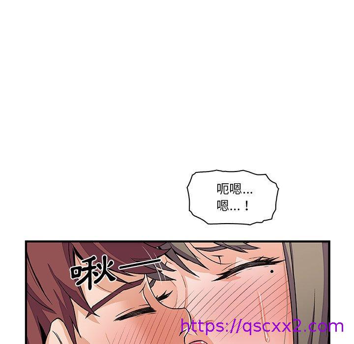 《你与我的小秘密》漫画最新章节你与我的小秘密-第 24 话免费下拉式在线观看章节第【22】张图片