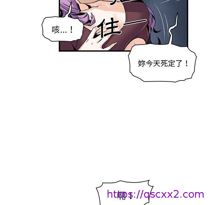 《你与我的小秘密》漫画最新章节你与我的小秘密-第 26 话免费下拉式在线观看章节第【6】张图片